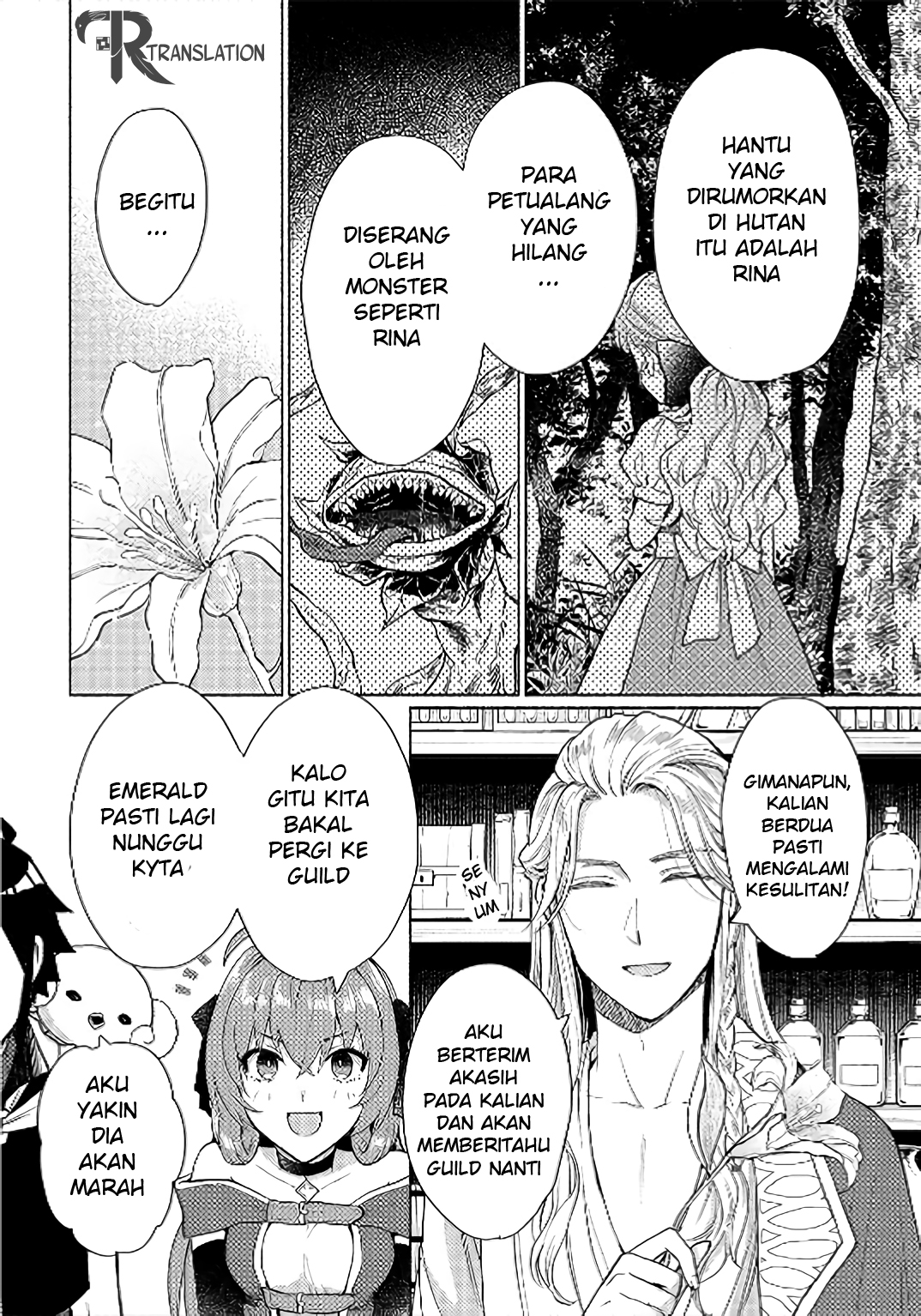 When I Was Reincarnated in Another World, I Was a Heroine and He Was a Hero Chapter 7 Gambar 16