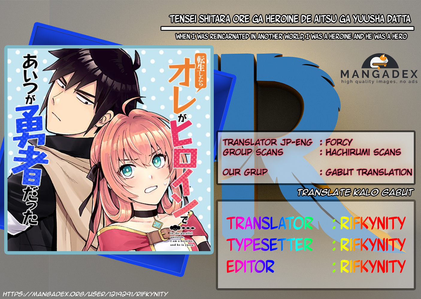 Baca Komik When I Was Reincarnated in Another World, I Was a Heroine and He Was a Hero Chapter 4 Gambar 1