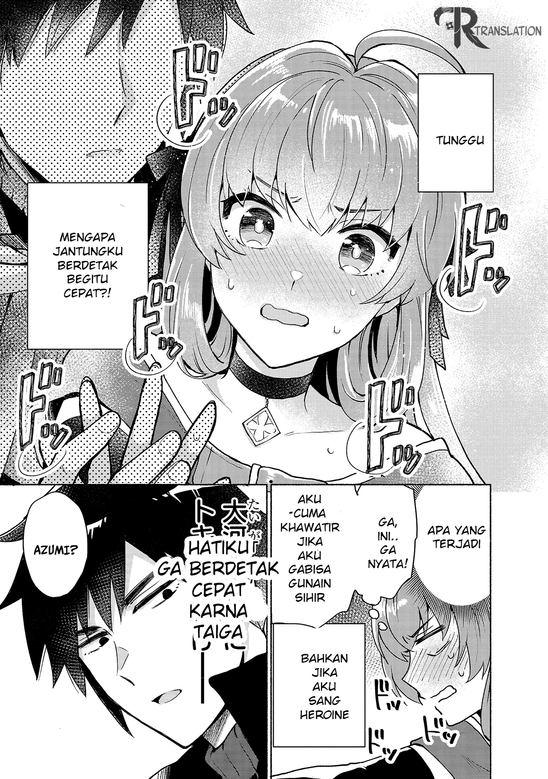 When I Was Reincarnated in Another World, I Was a Heroine and He Was a Hero Chapter 4 Gambar 11