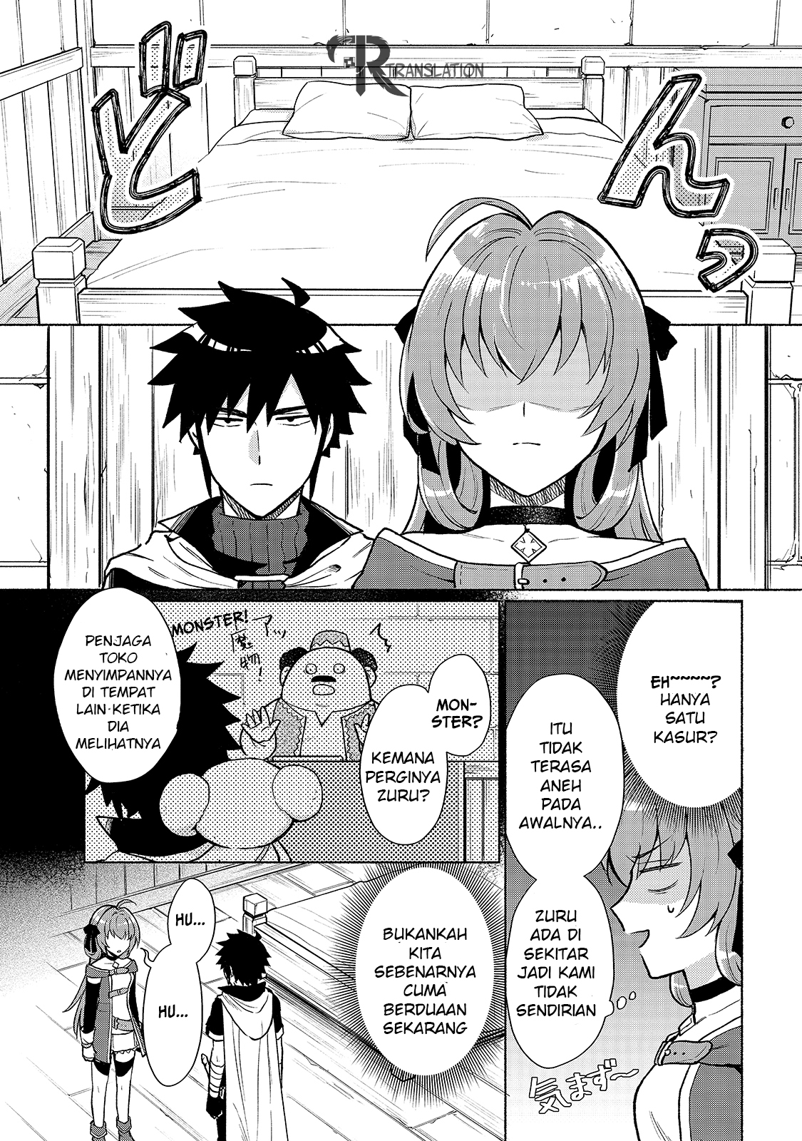 When I Was Reincarnated in Another World, I Was a Heroine and He Was a Hero Chapter 4 Gambar 16
