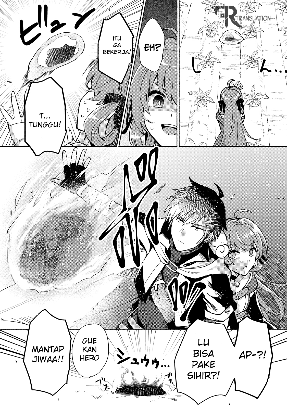 When I Was Reincarnated in Another World, I Was a Heroine and He Was a Hero Chapter 4 Gambar 8