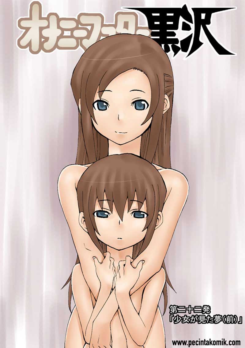 Onanie Master Kurosawa - Chapter 22 - Page 5