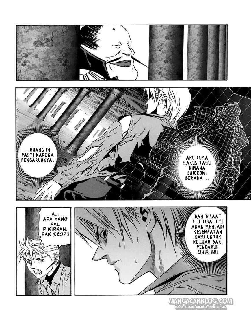 Otogi Matsuri Chapter 69 Gambar 22