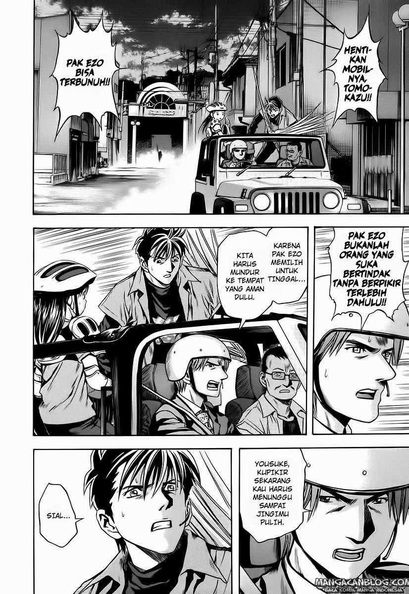Otogi Matsuri Chapter 63 Gambar 3