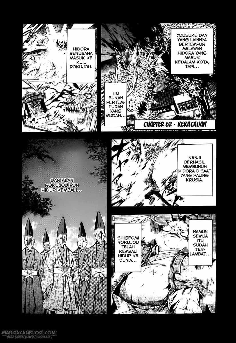 Baca Manga Otogi Matsuri Chapter 62 Gambar 2