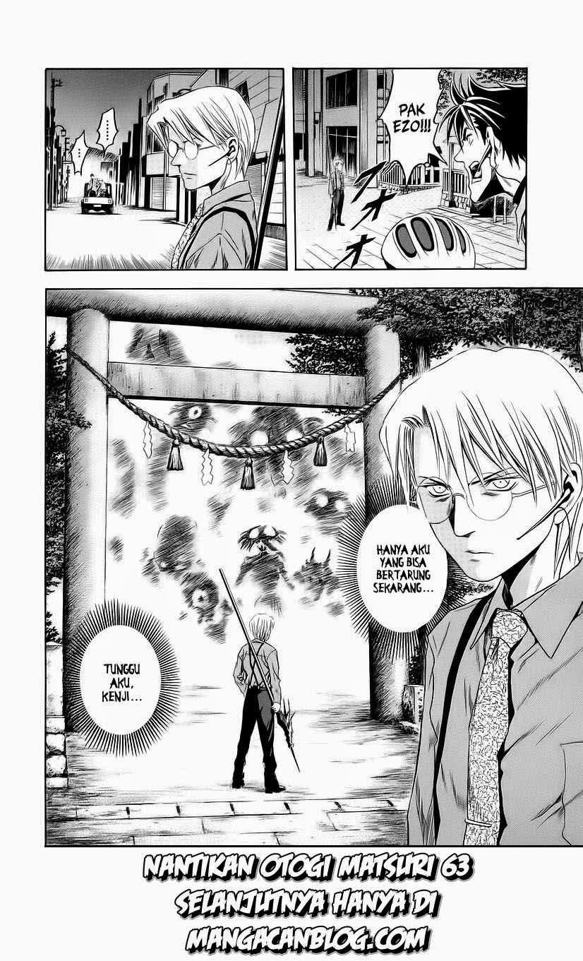 Otogi Matsuri Chapter 62 Gambar 29