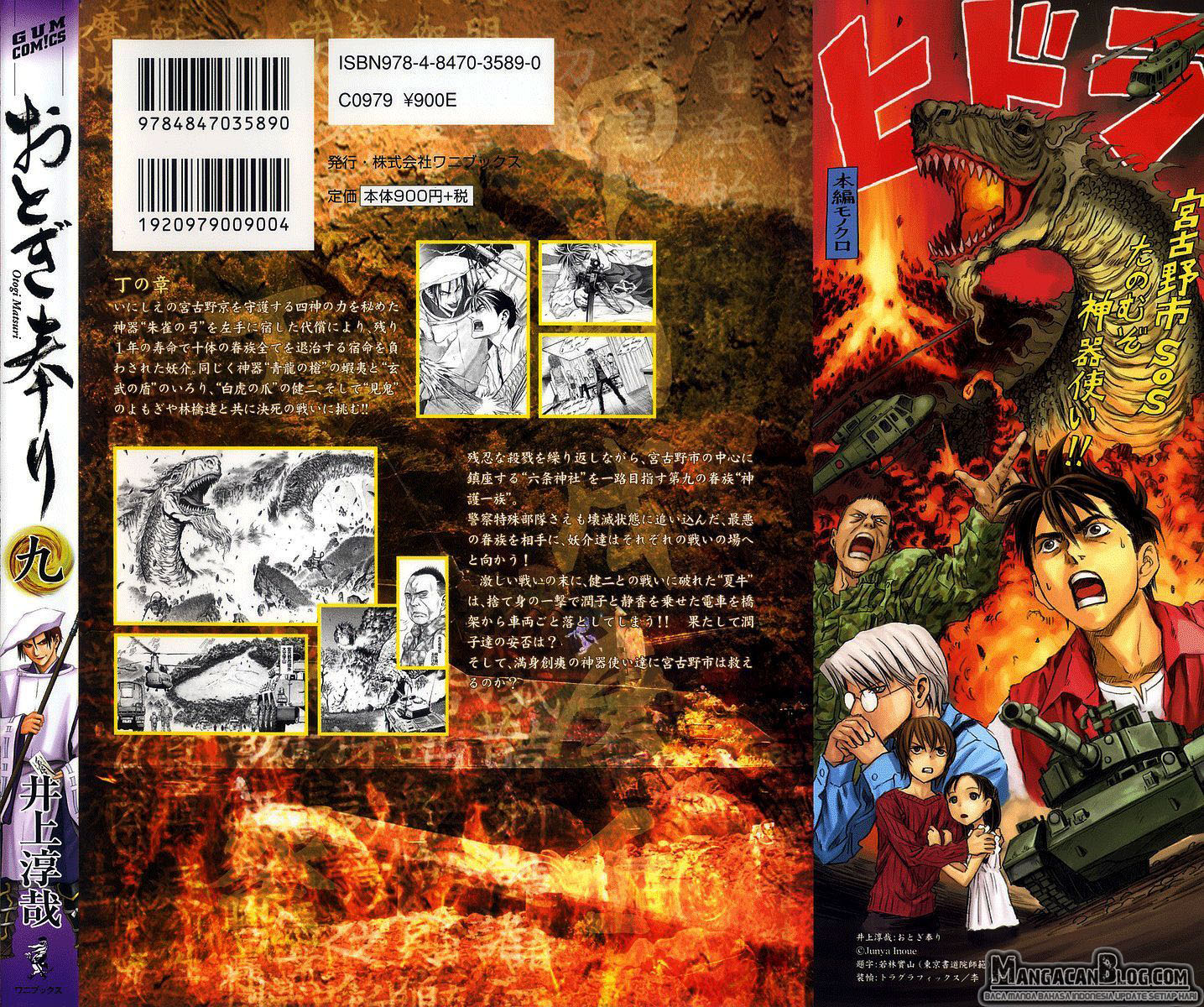 Otogi Matsuri Chapter 55 Gambar 33
