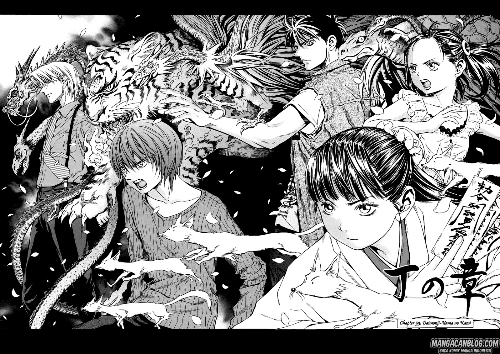Otogi Matsuri Chapter 53 Gambar 3
