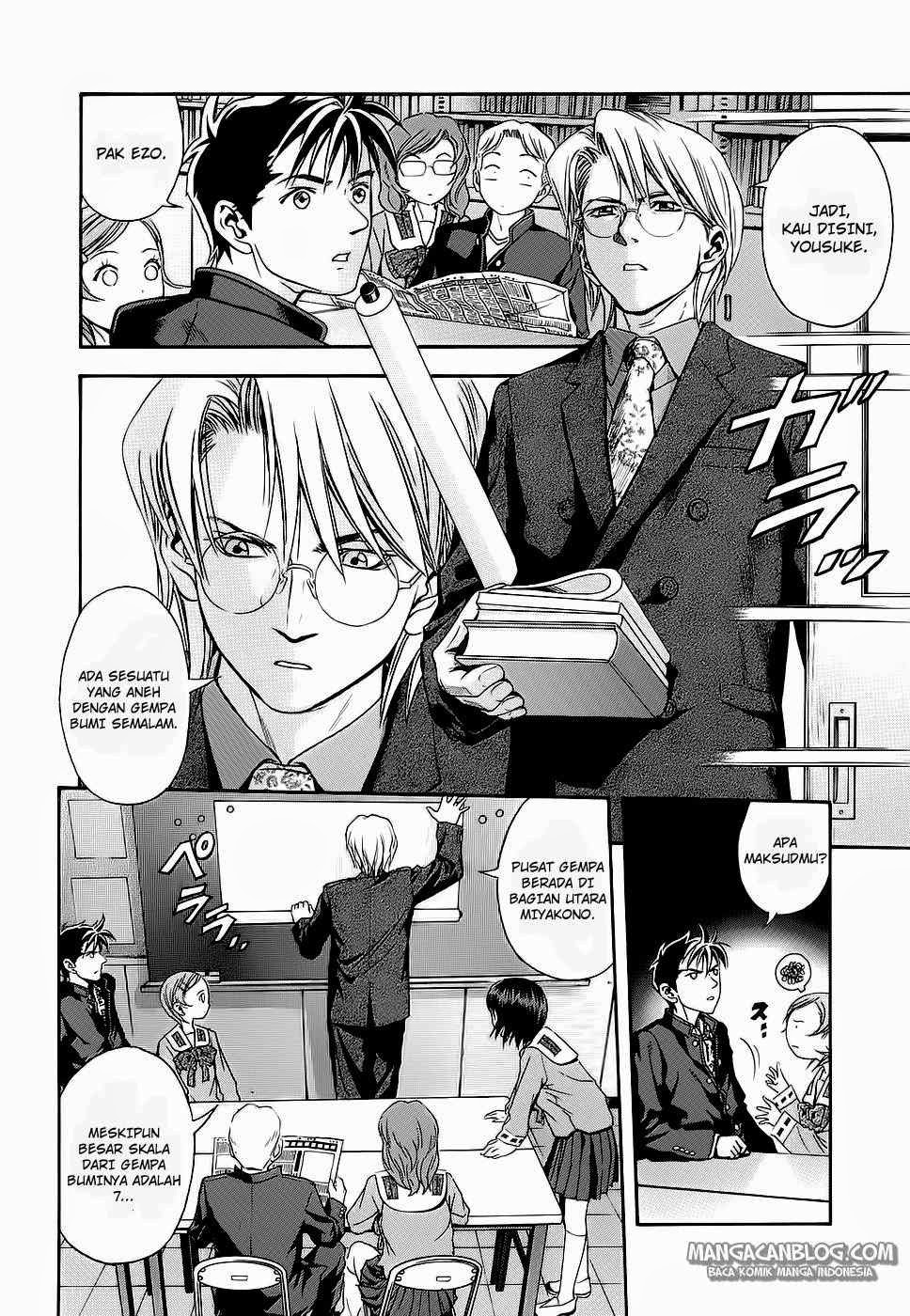Otogi Matsuri Chapter 38 Gambar 21