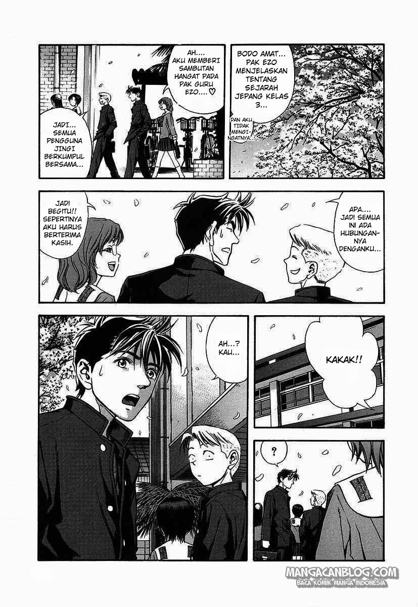 Otogi Matsuri Chapter 37 Gambar 6