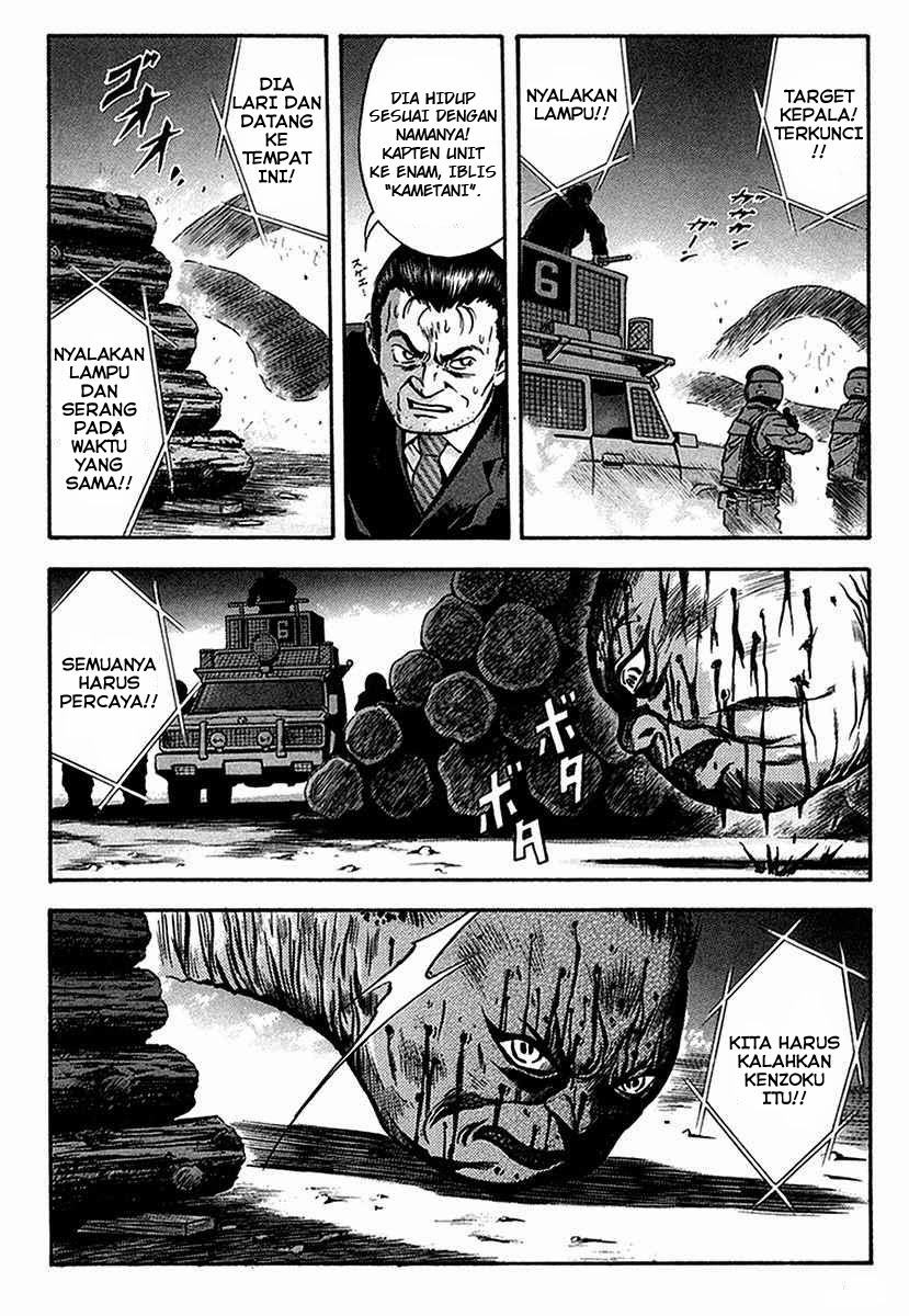 Otogi Matsuri Chapter 34 Gambar 12
