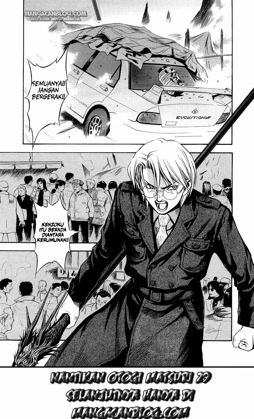Otogi Matsuri Chapter 28 Gambar 29