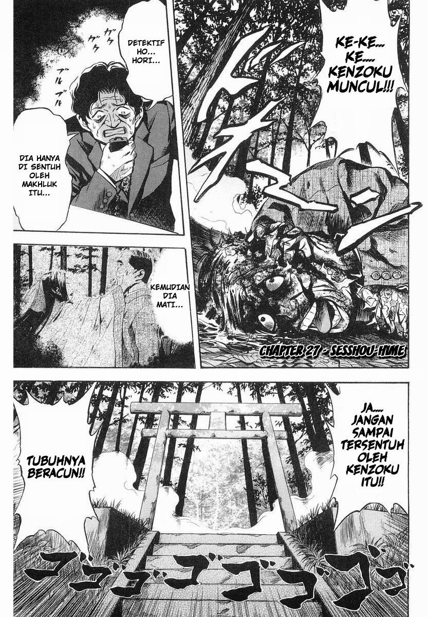 Baca Manga Otogi Matsuri Chapter 27 Gambar 2