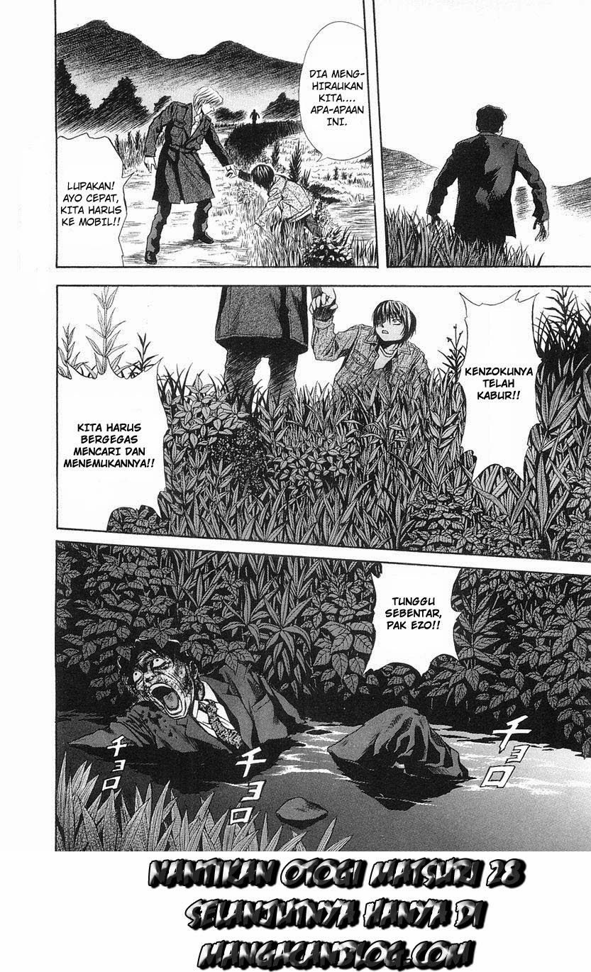 Otogi Matsuri Chapter 27 Gambar 28