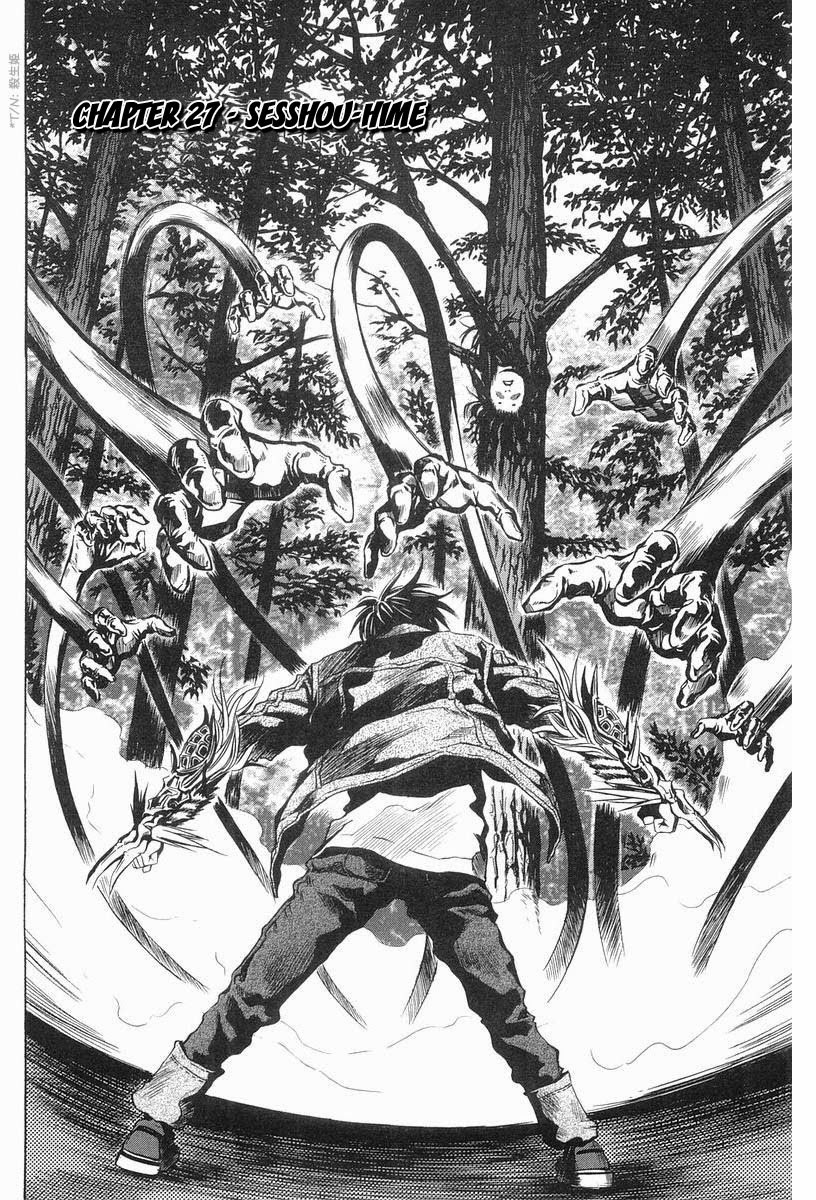 Otogi Matsuri Chapter 27 Gambar 3