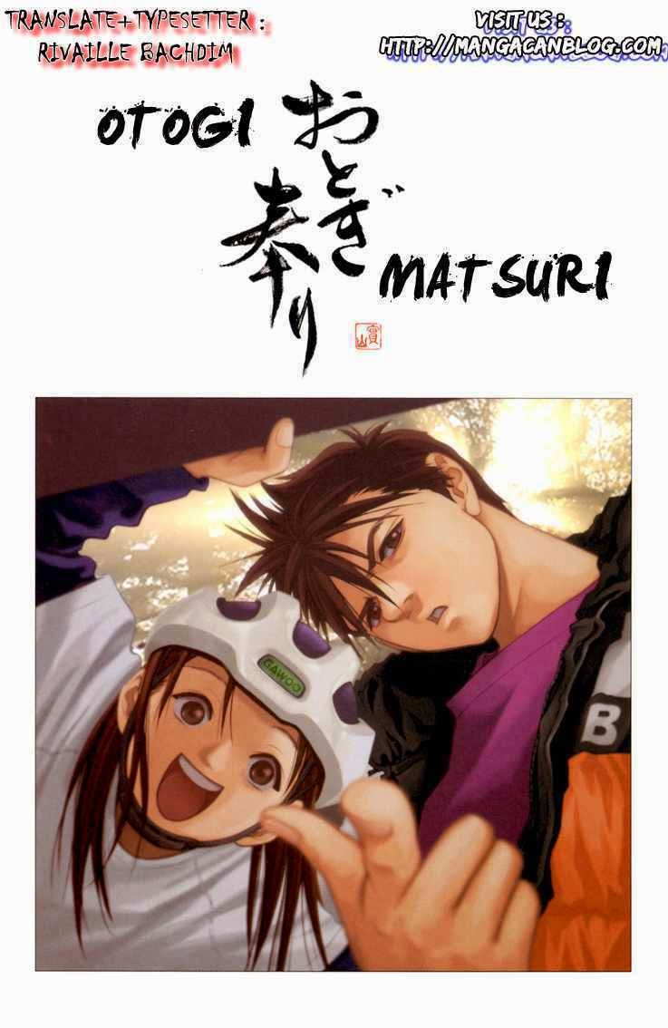 Baca Komik Otogi Matsuri Chapter 23 Gambar 1