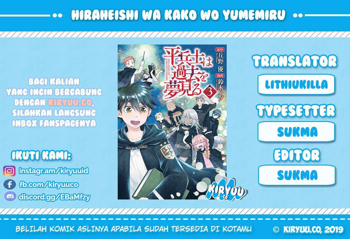 Baca Komik Hiraheishi wa Kako wo Yumemiru Chapter 28 Gambar 1