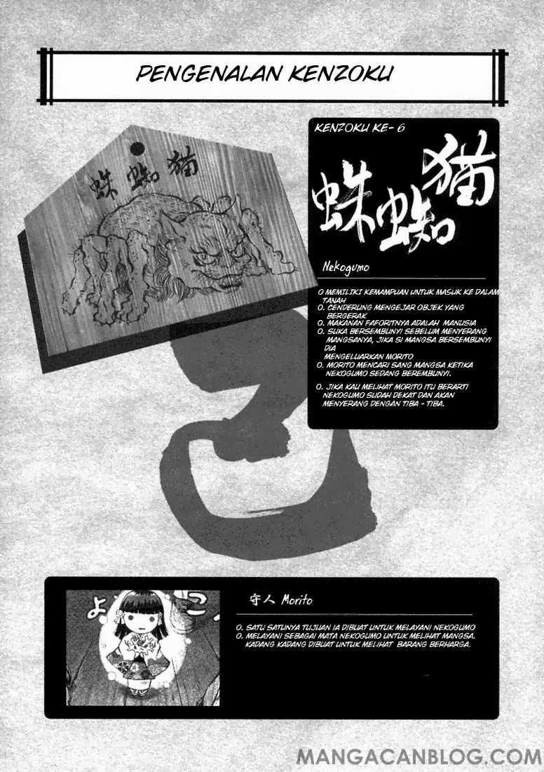 Otogi Matsuri Chapter 03 Gambar 26