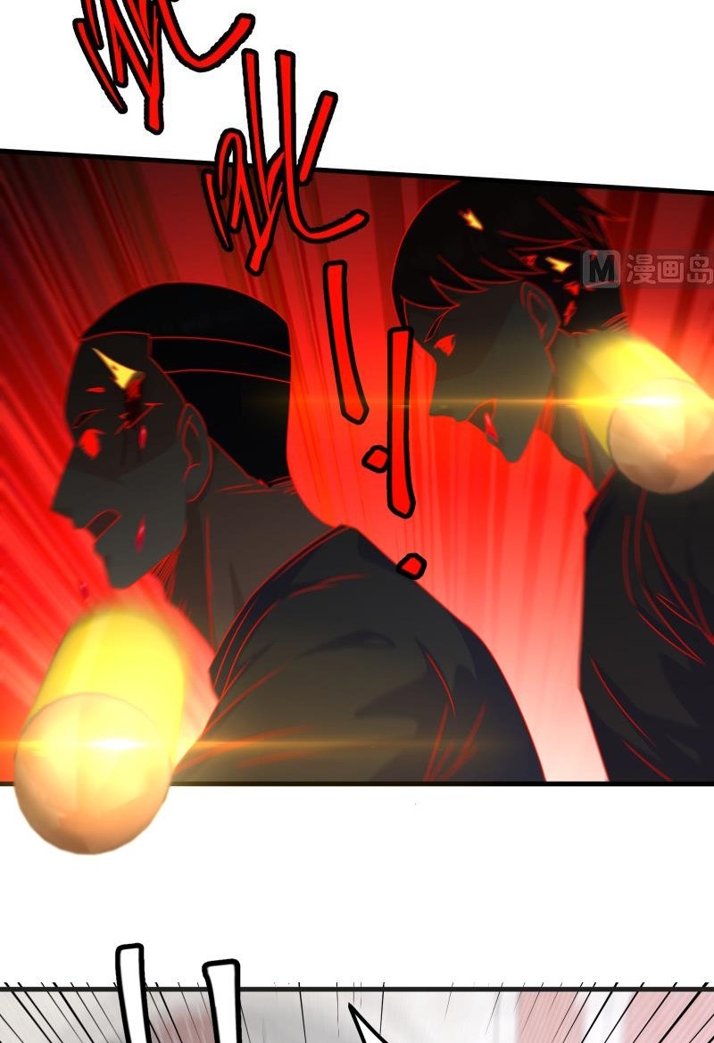 My Plug-in Spirit Ring Chapter 115 Gambar 17