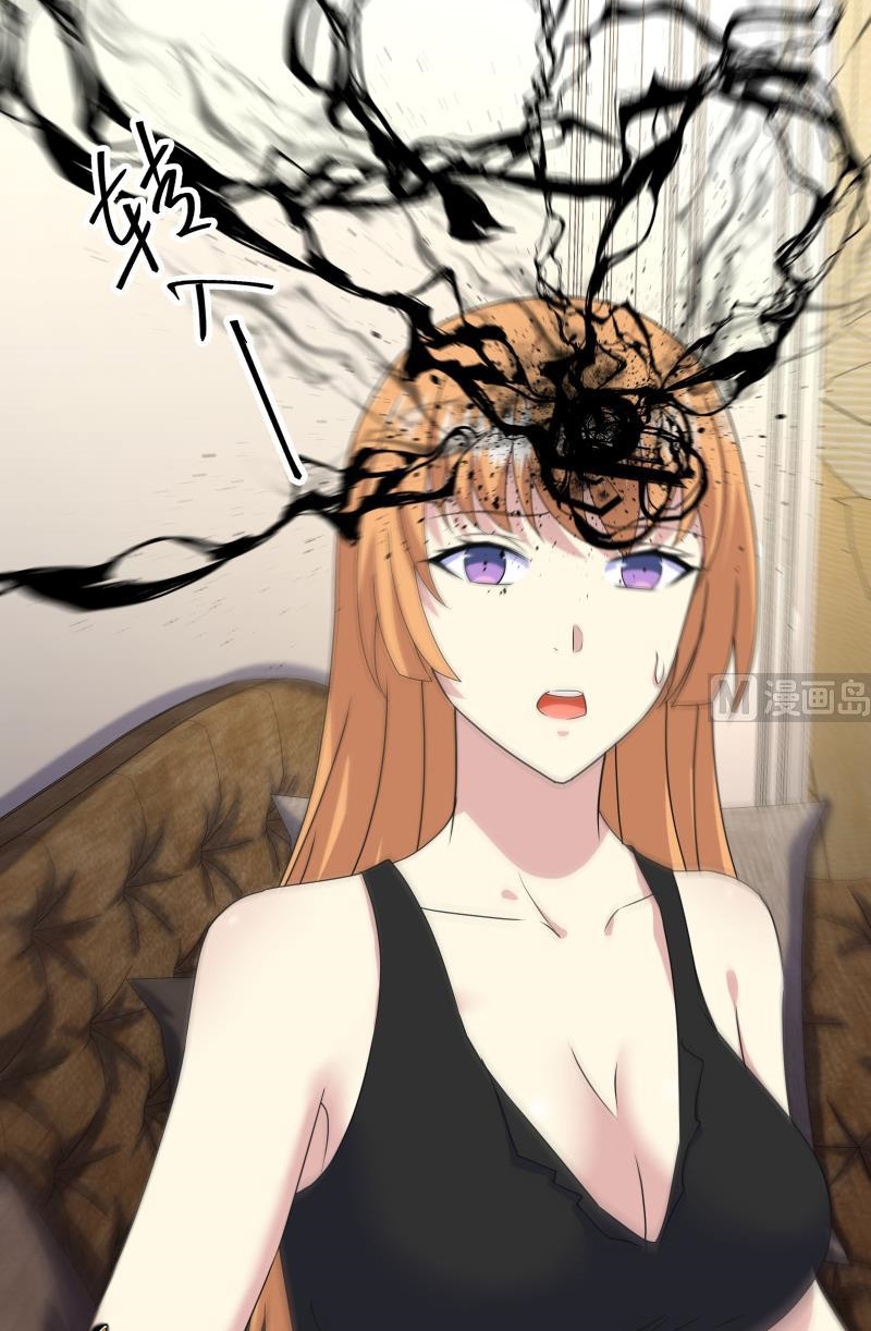 My Plug-in Spirit Ring Chapter 113 Gambar 20