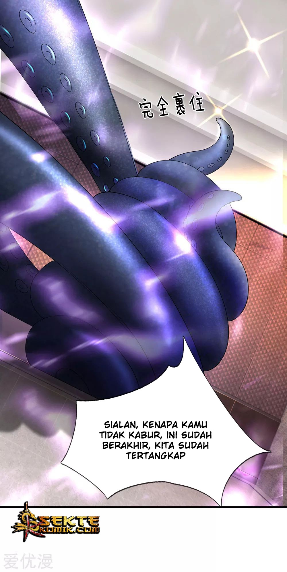 Wan Gu Shen Wang Chapter 182 Gambar 23