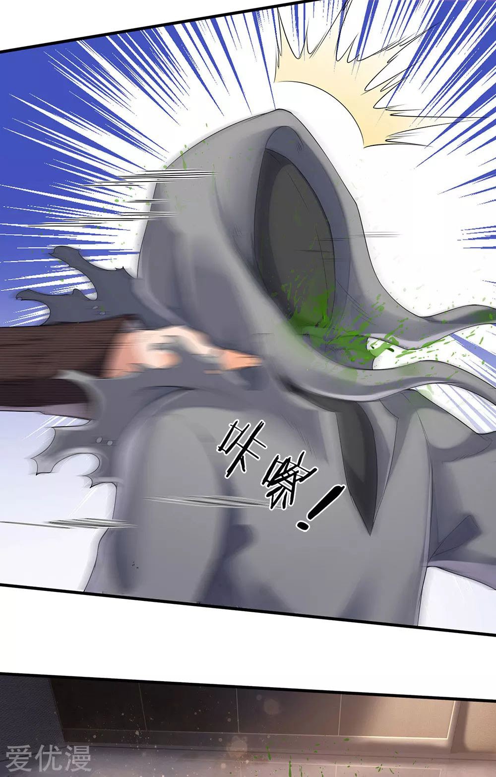 Wan Gu Shen Wang Chapter 182 Gambar 5