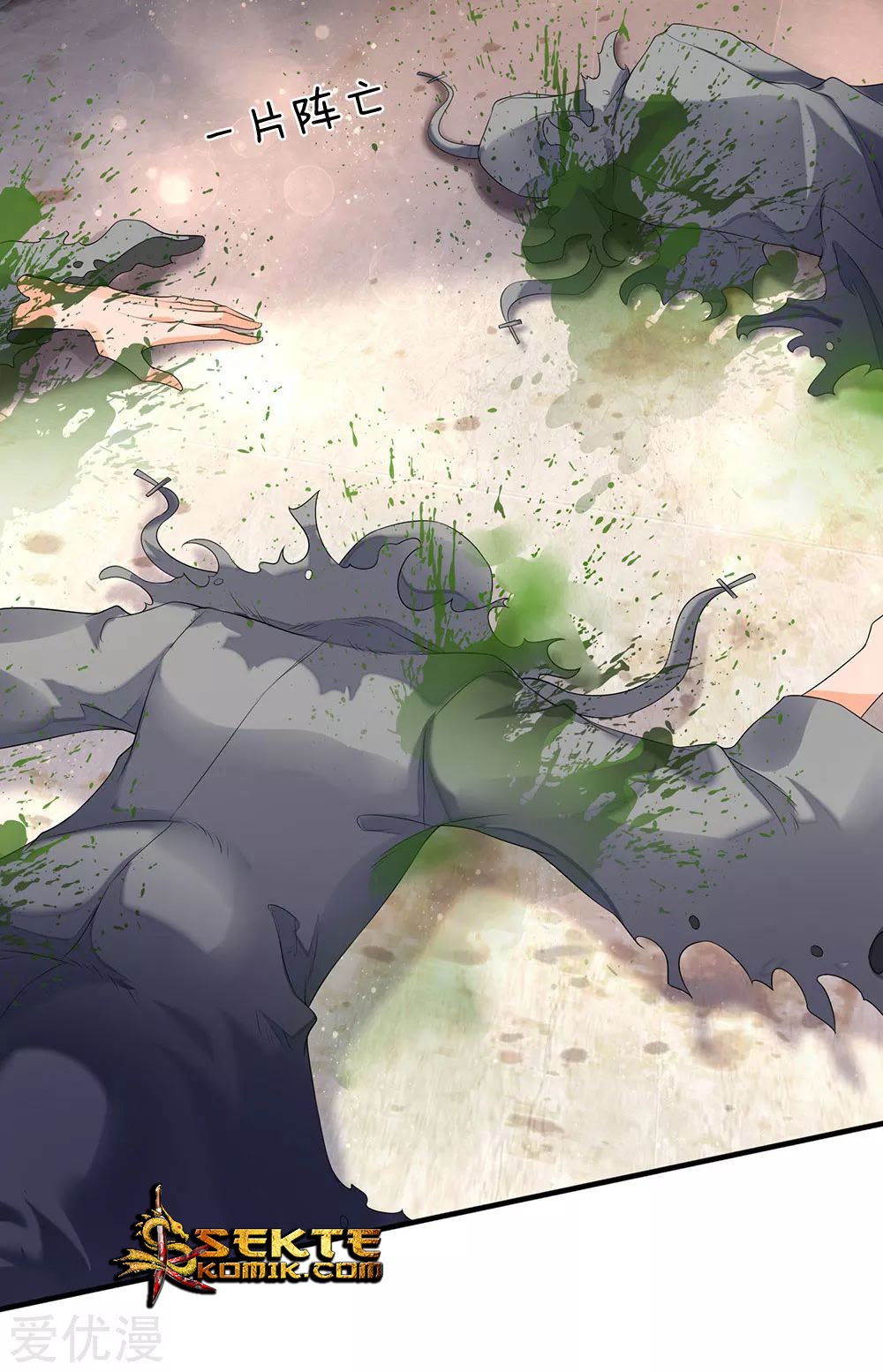 Wan Gu Shen Wang Chapter 182 Gambar 6