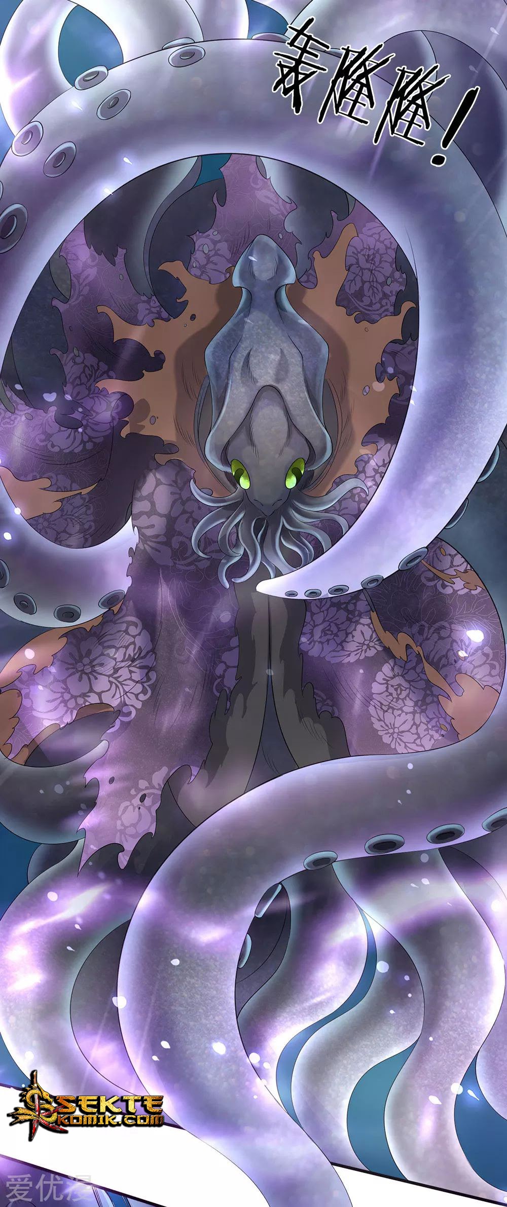 Wan Gu Shen Wang Chapter 182 Gambar 9