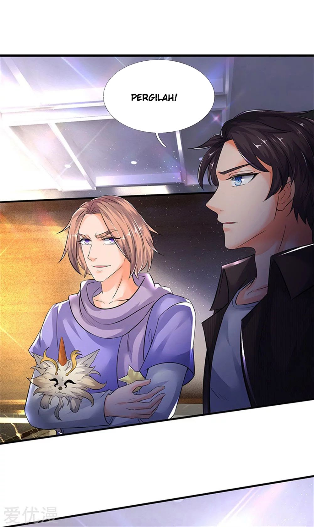 Wan Gu Shen Wang Chapter 181 Gambar 12