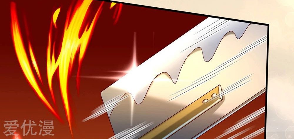 Wan Gu Shen Wang Chapter 181 Gambar 25