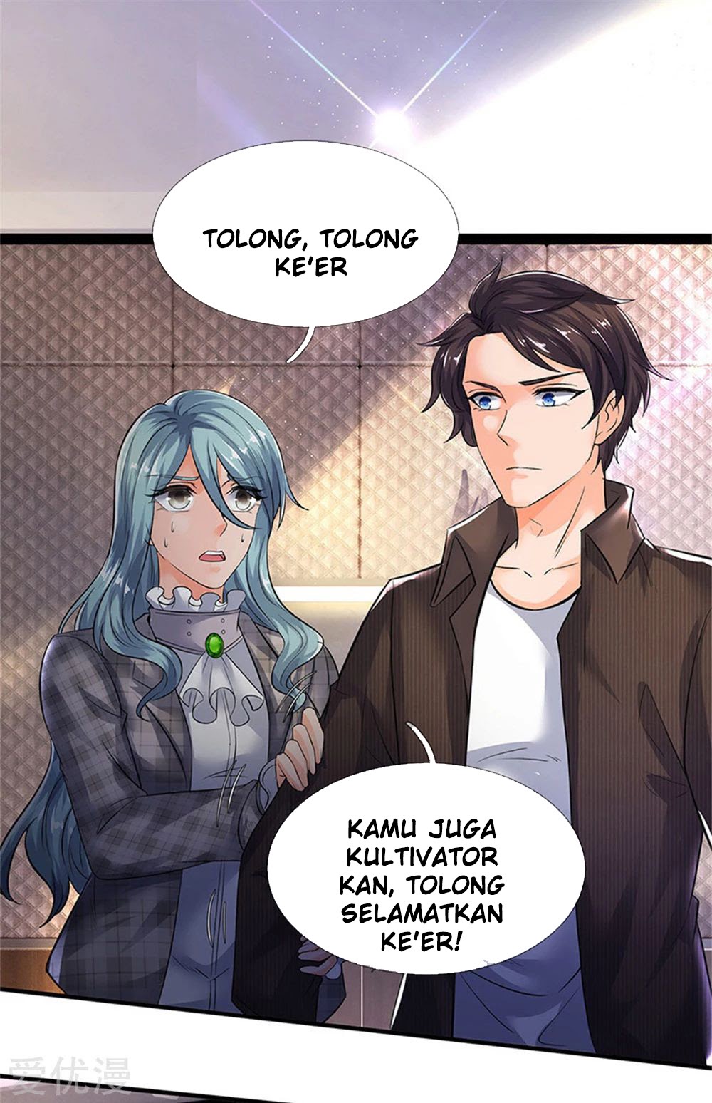 Wan Gu Shen Wang Chapter 181 Gambar 8