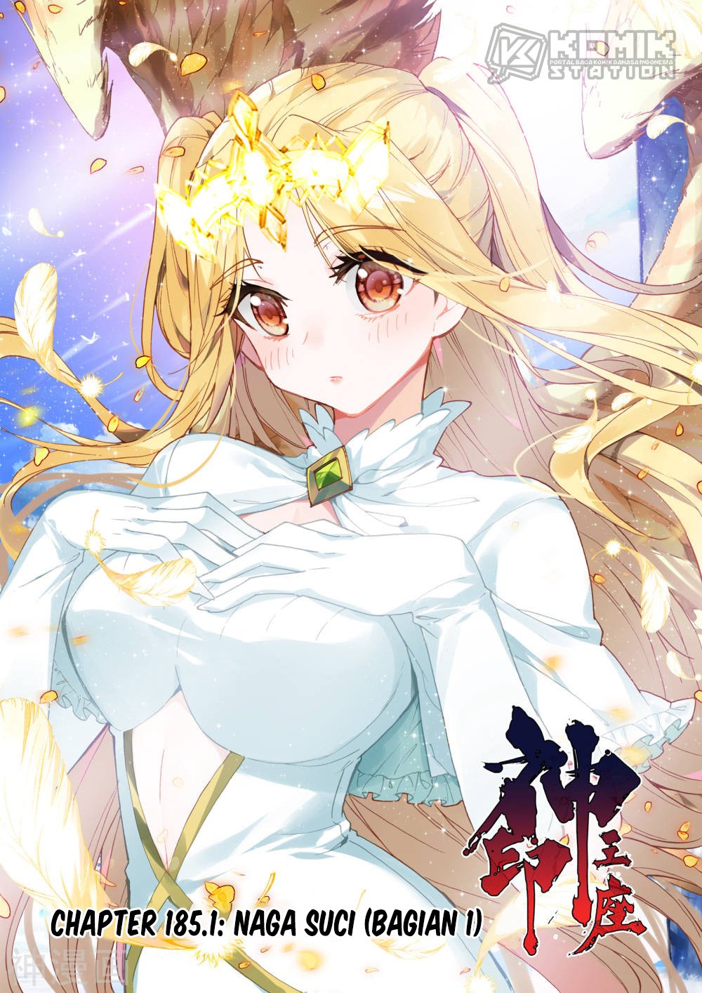 Shen Yin Wang Zuo Chapter 223.1 Gambar 3