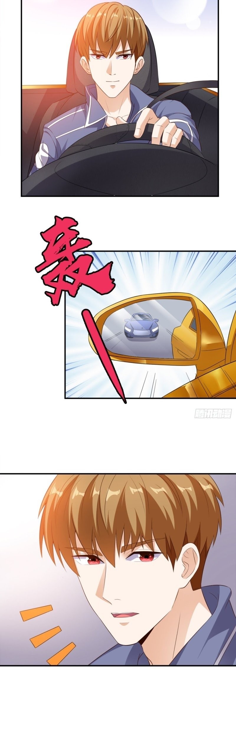 Super WeChat Chapter 67 Gambar 11