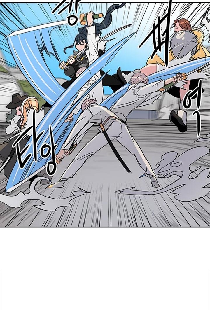 Get Life Chapter 30 Gambar 33