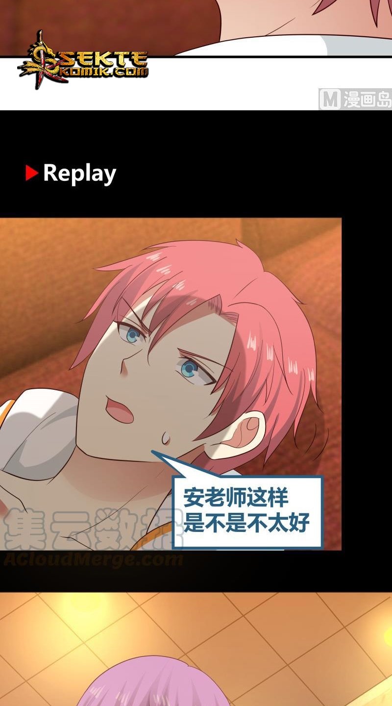 I Have a Dragon on My Body Chapter 244 Gambar 19