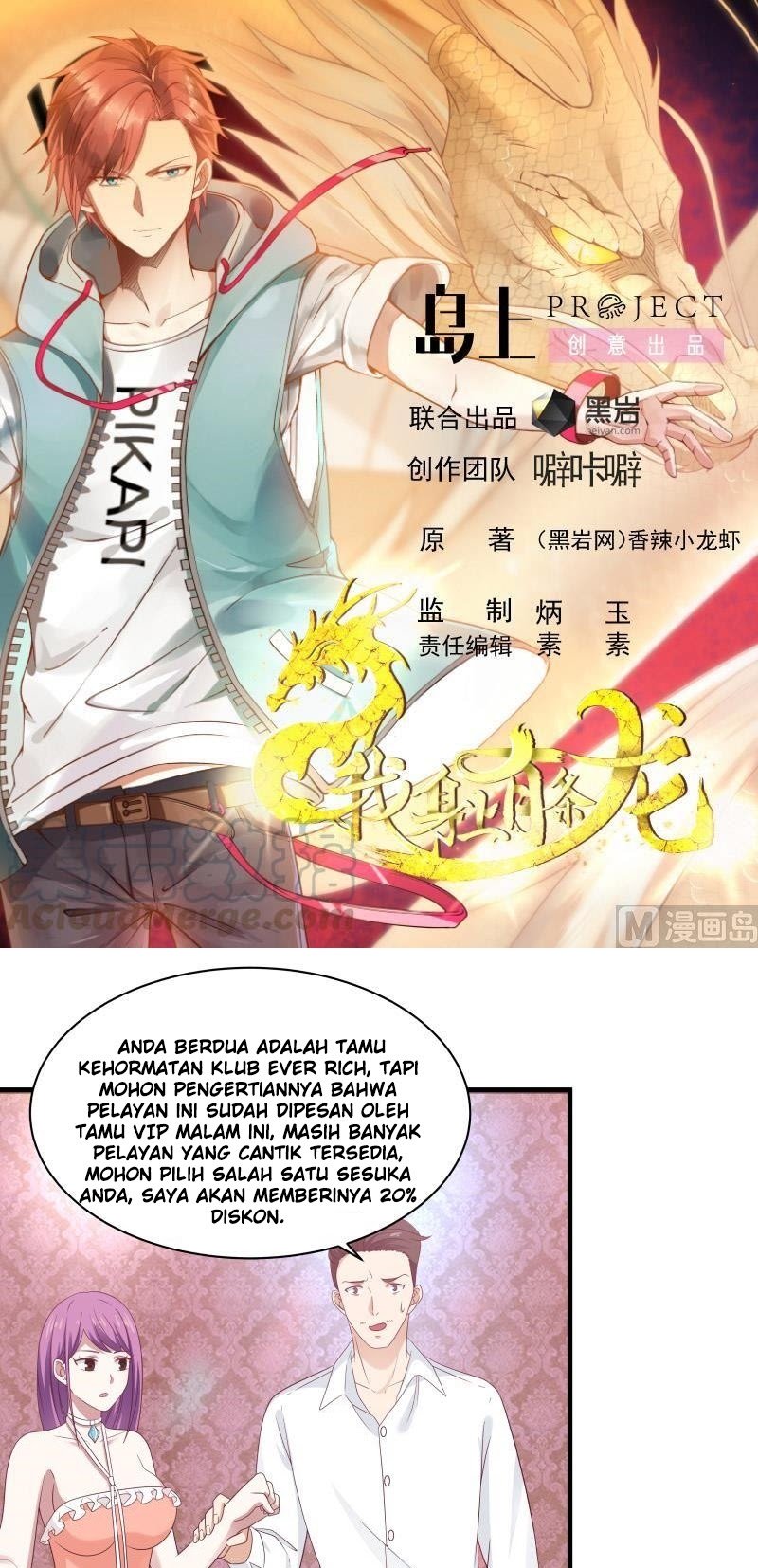 Baca Manhua I Have a Dragon on My Body Chapter 243 Gambar 2