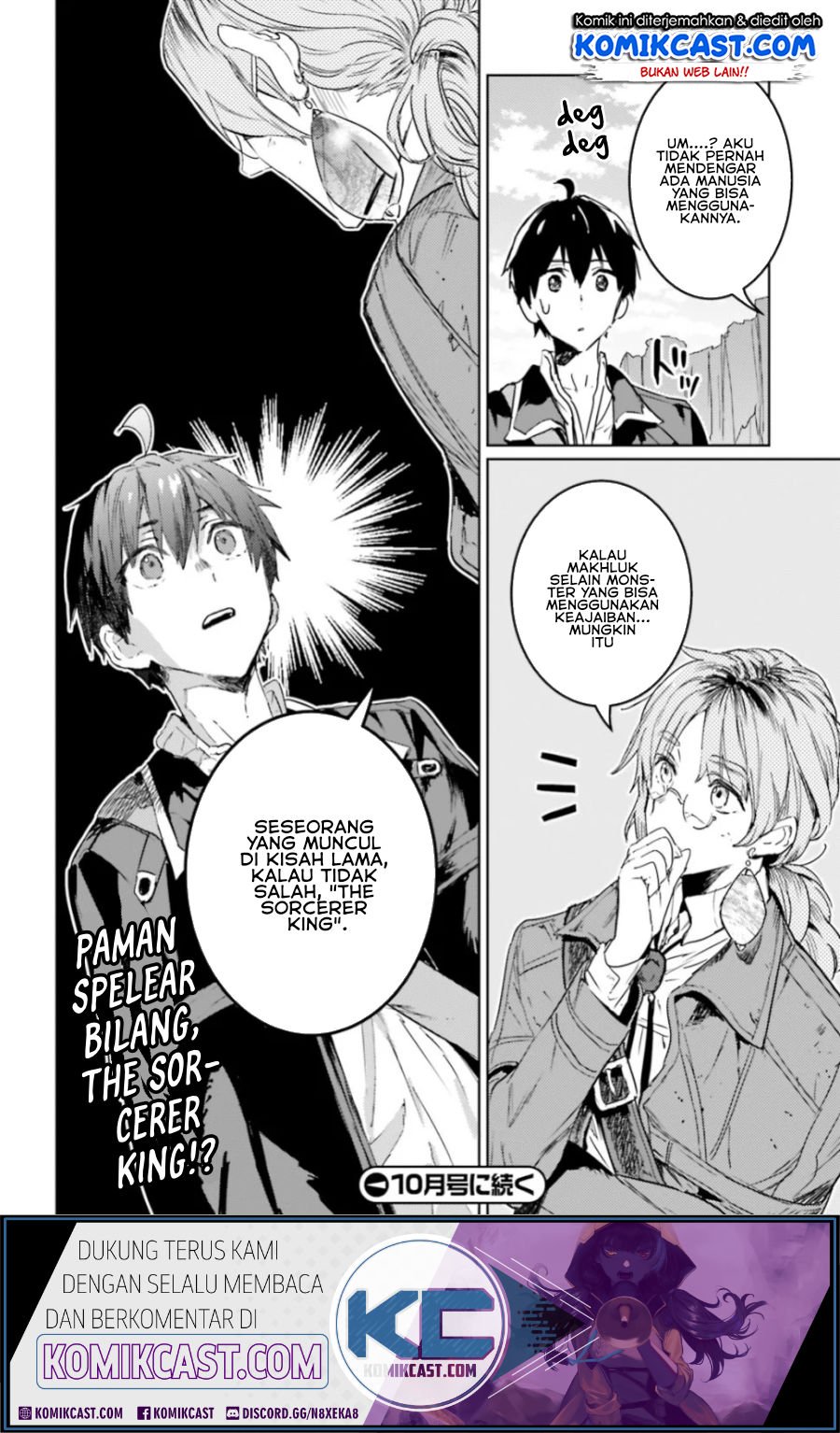 The Sorcerer King of Destruction and the Golem of the Barbarian Queen Chapter 08.2 Gambar 23