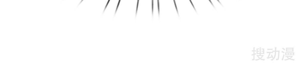 Immortal Daddy Xianzun Chapter 128 Gambar 10