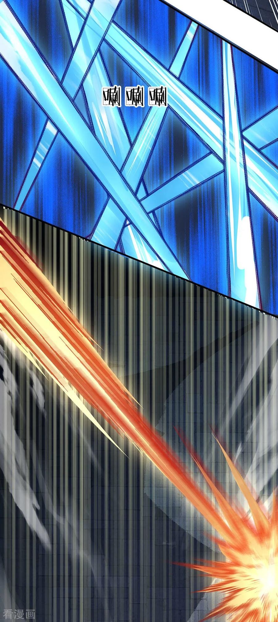 Shura Sword Sovereign Chapter 120 Gambar 11