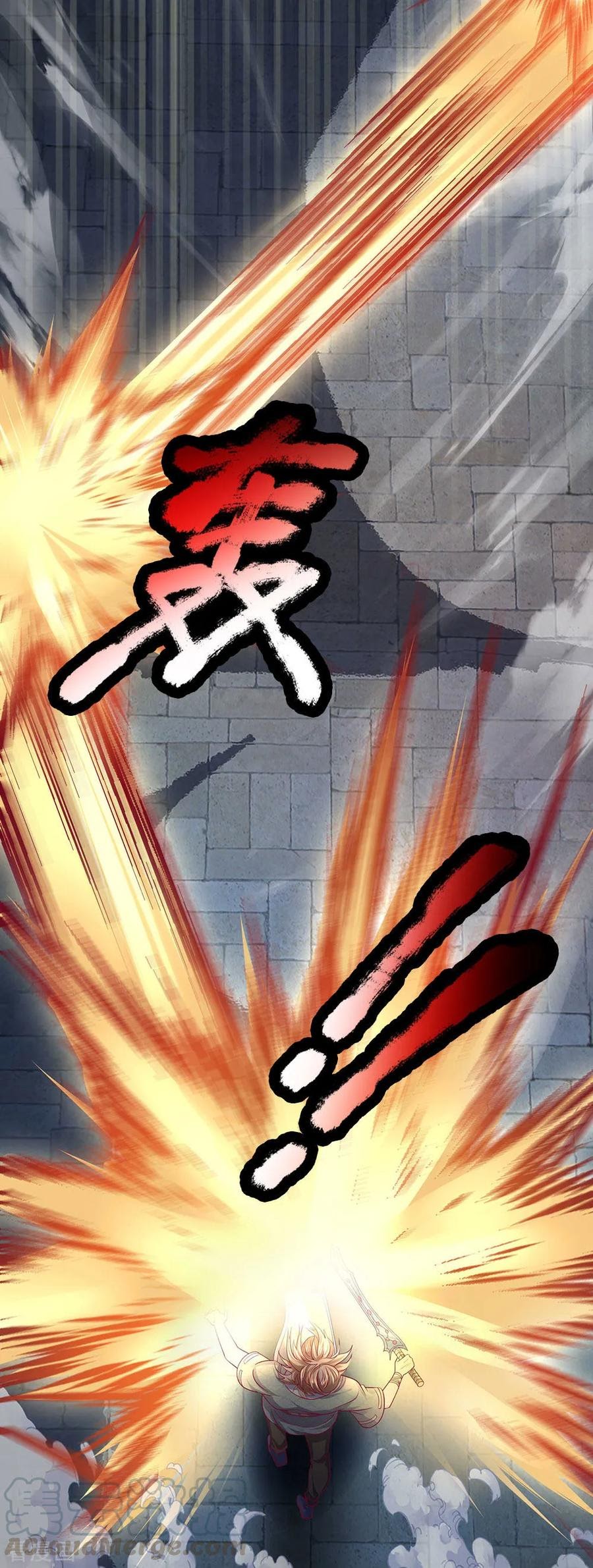 Shura Sword Sovereign Chapter 120 Gambar 12