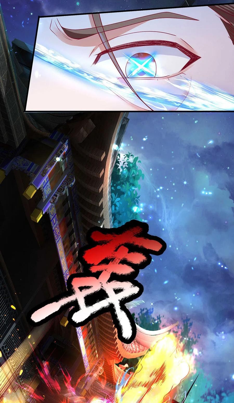Shura Sword Sovereign Chapter 120 Gambar 7