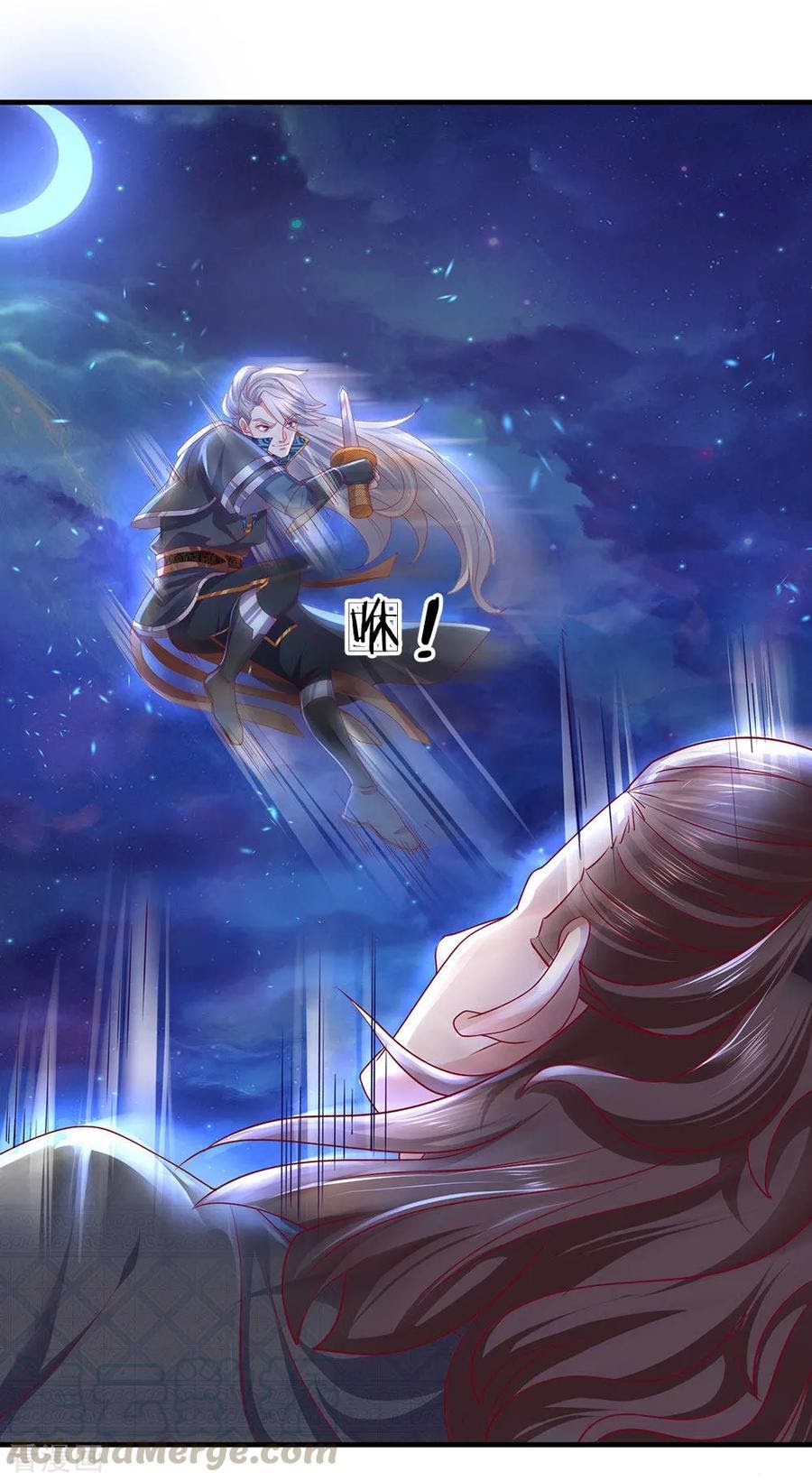 Shura Sword Sovereign Chapter 120 Gambar 9