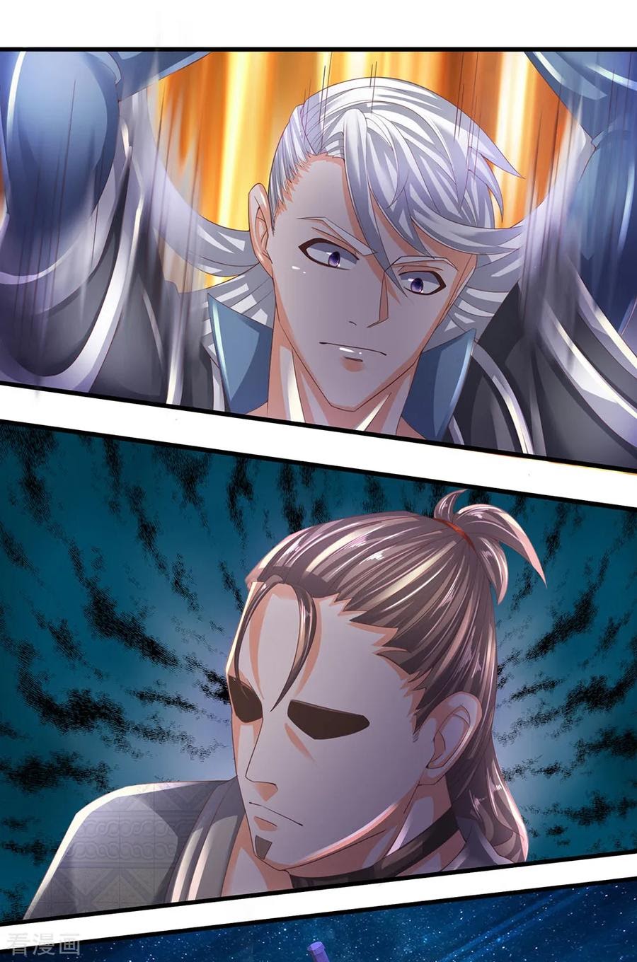 Manhua Shura Sword Sovereign Chapter 118 gambar nomor 2