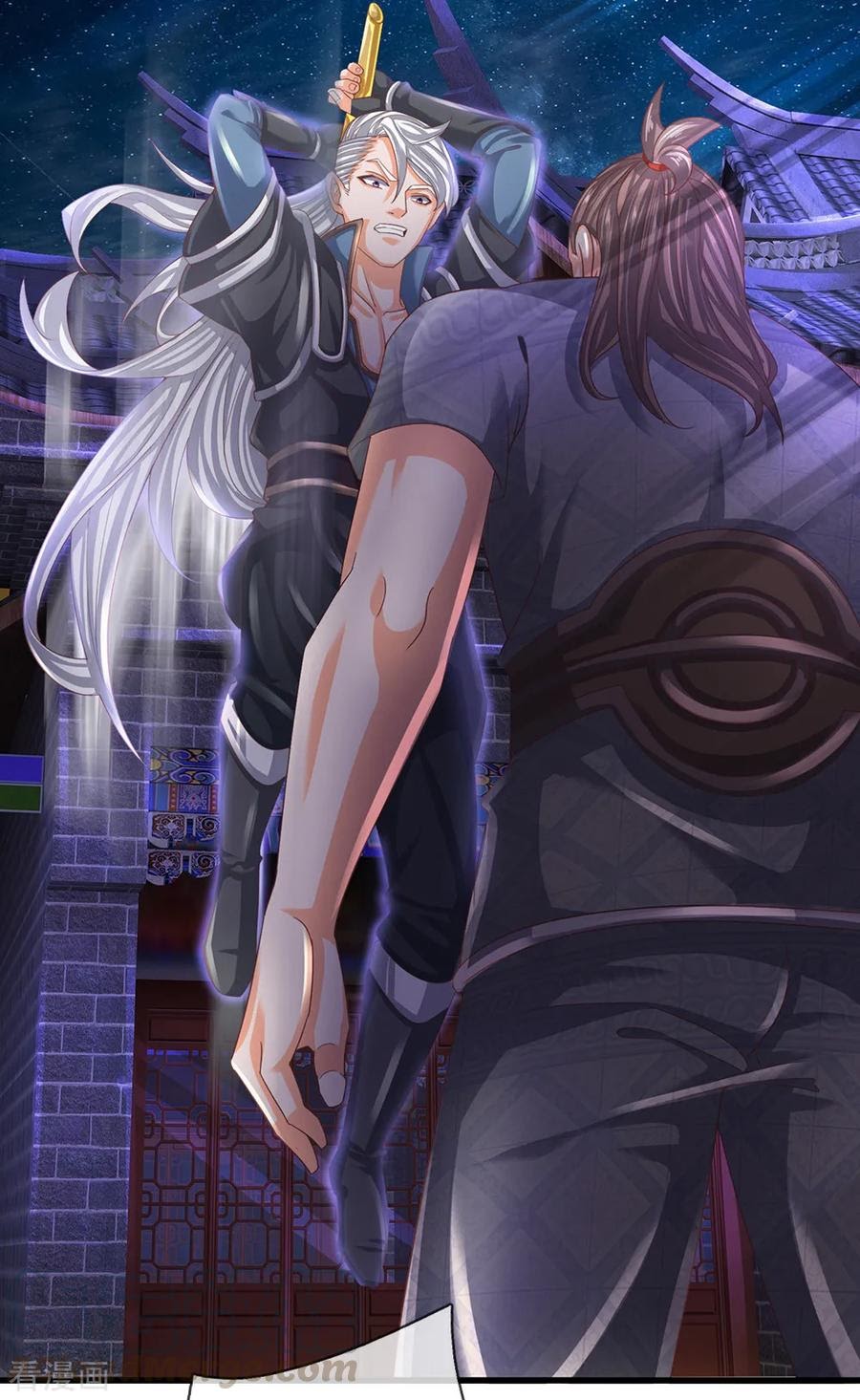 Shura Sword Sovereign Chapter 118 Gambar 3