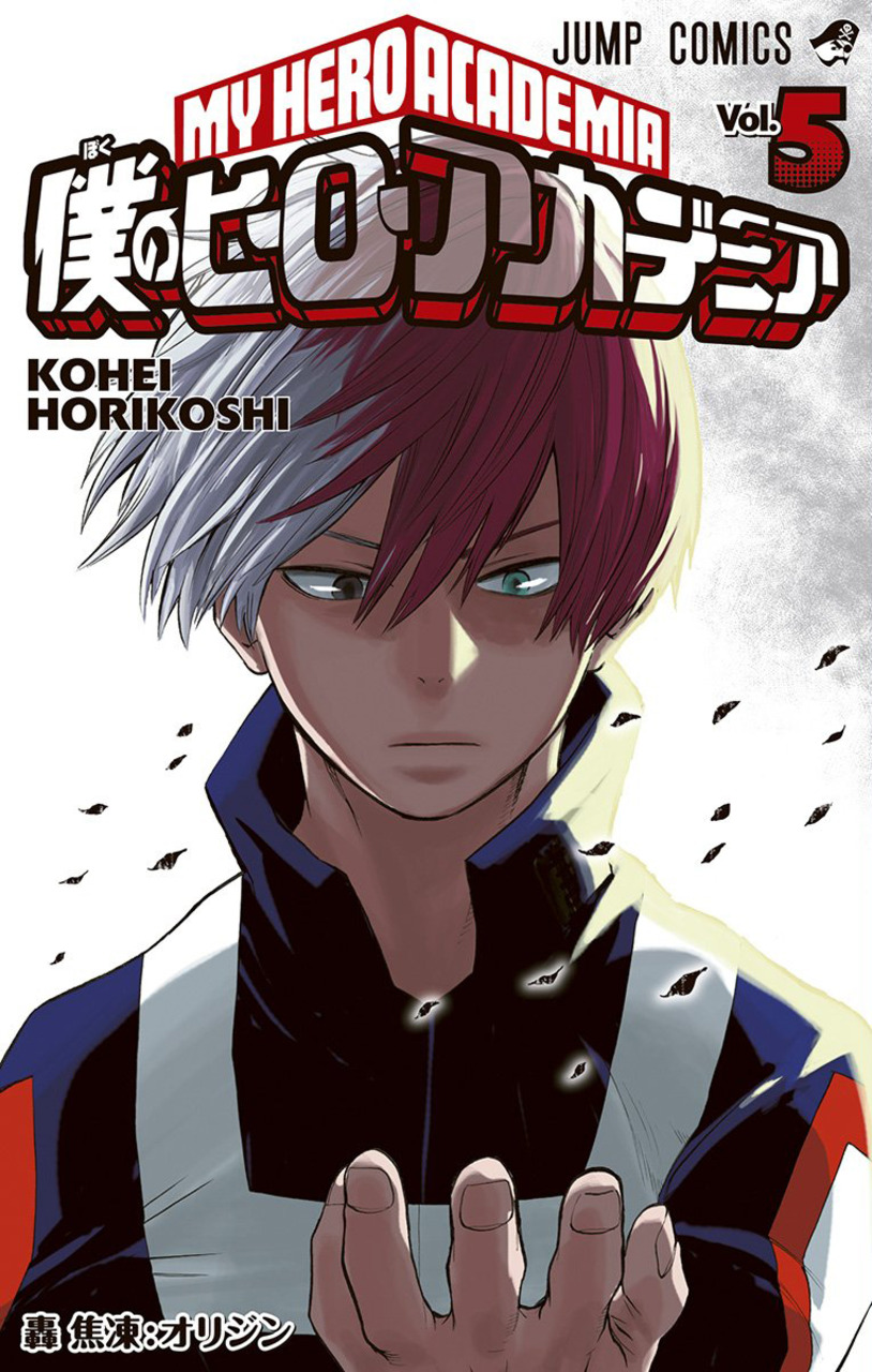 Baca Komik Boku no Hero Academia Chapter 63 Gambar 1