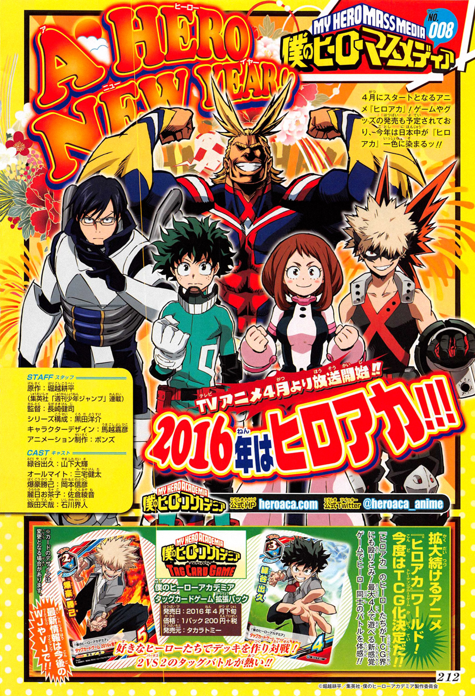 Boku no Hero Academia Chapter 73 Gambar 3