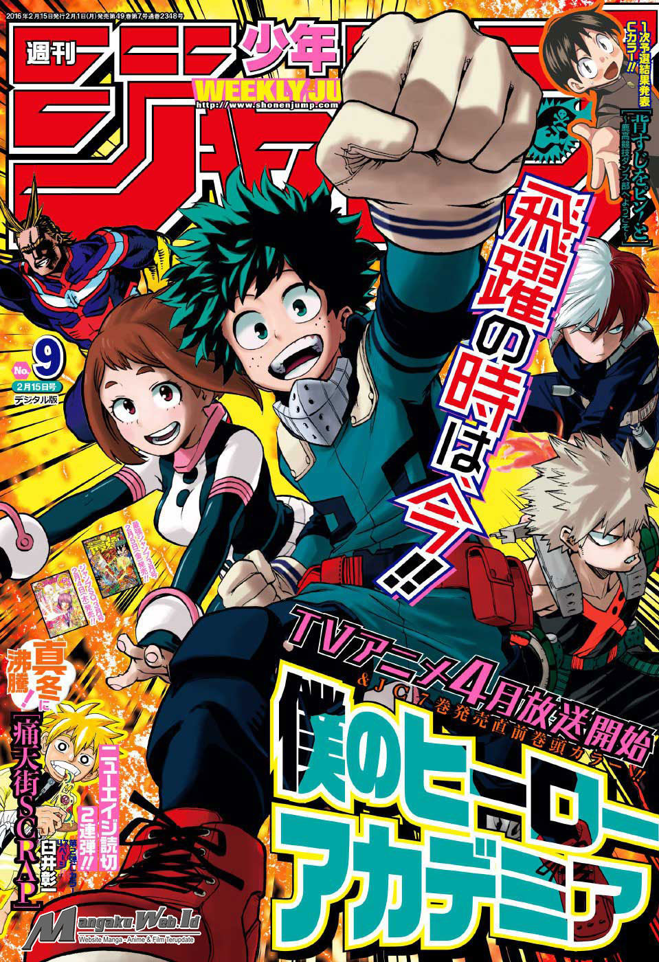 Manga Boku no Hero Academia Chapter 76 gambar nomor 2