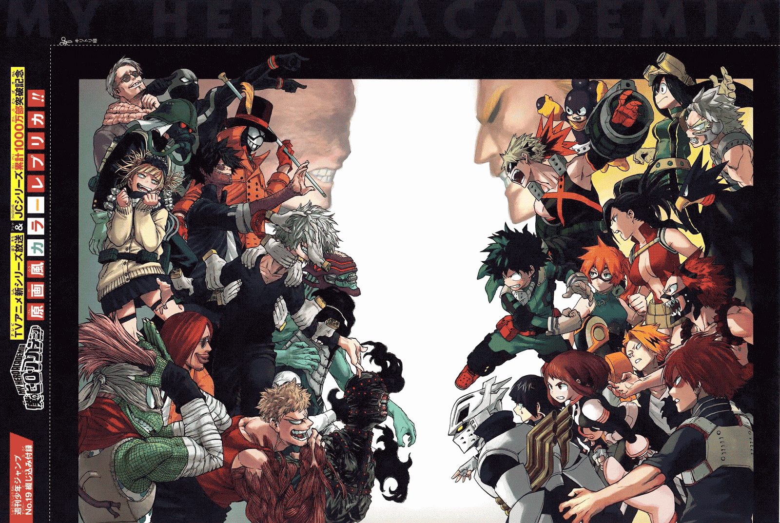 Baca Komik Boku no Hero Academia Chapter 133 Gambar 1