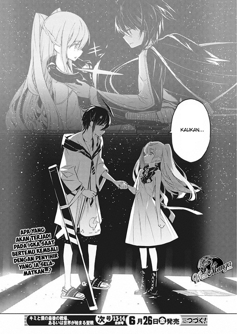 Kimi to Boku no Saigo no Senjou, Aruiwa Sekai ga Hajimaru Seisen Chapter 25 Gambar 26