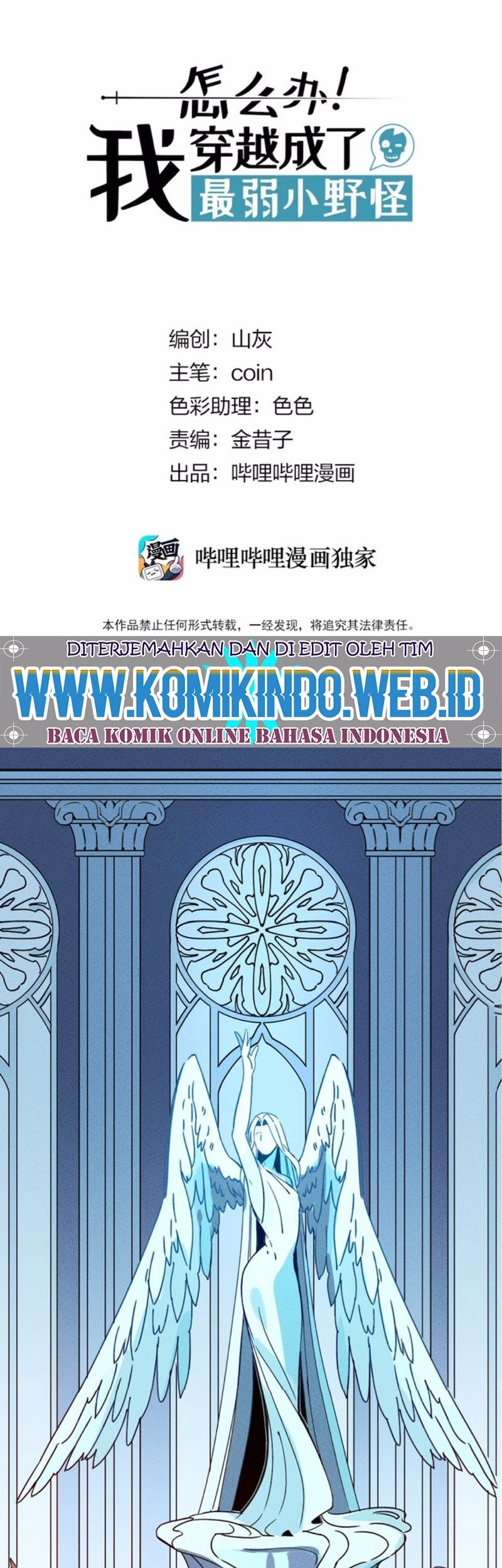 Baca Manga Weakest Little Monster Chapter 09 Gambar 2